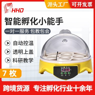 迷你小型7枚孵蛋器鳥蛋孵化器孵化養殖設備 雞蛋鸚鵡孵化機工廠