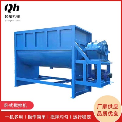 廠家雙螺帶不銹鋼臥式混料機 304不銹鋼雙層油加熱干粉粉末攪拌罐