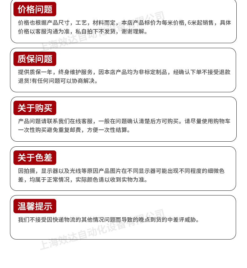 4-裝卸輸送機(jī)_10