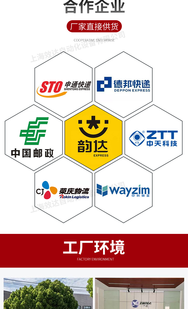 4-裝卸輸送機(jī)_08