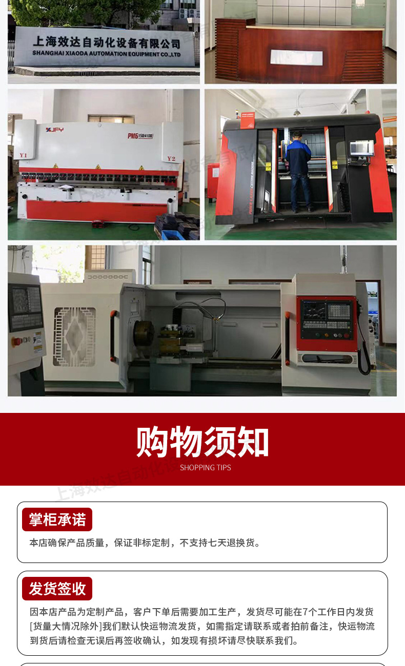 4-裝卸輸送機(jī)_09