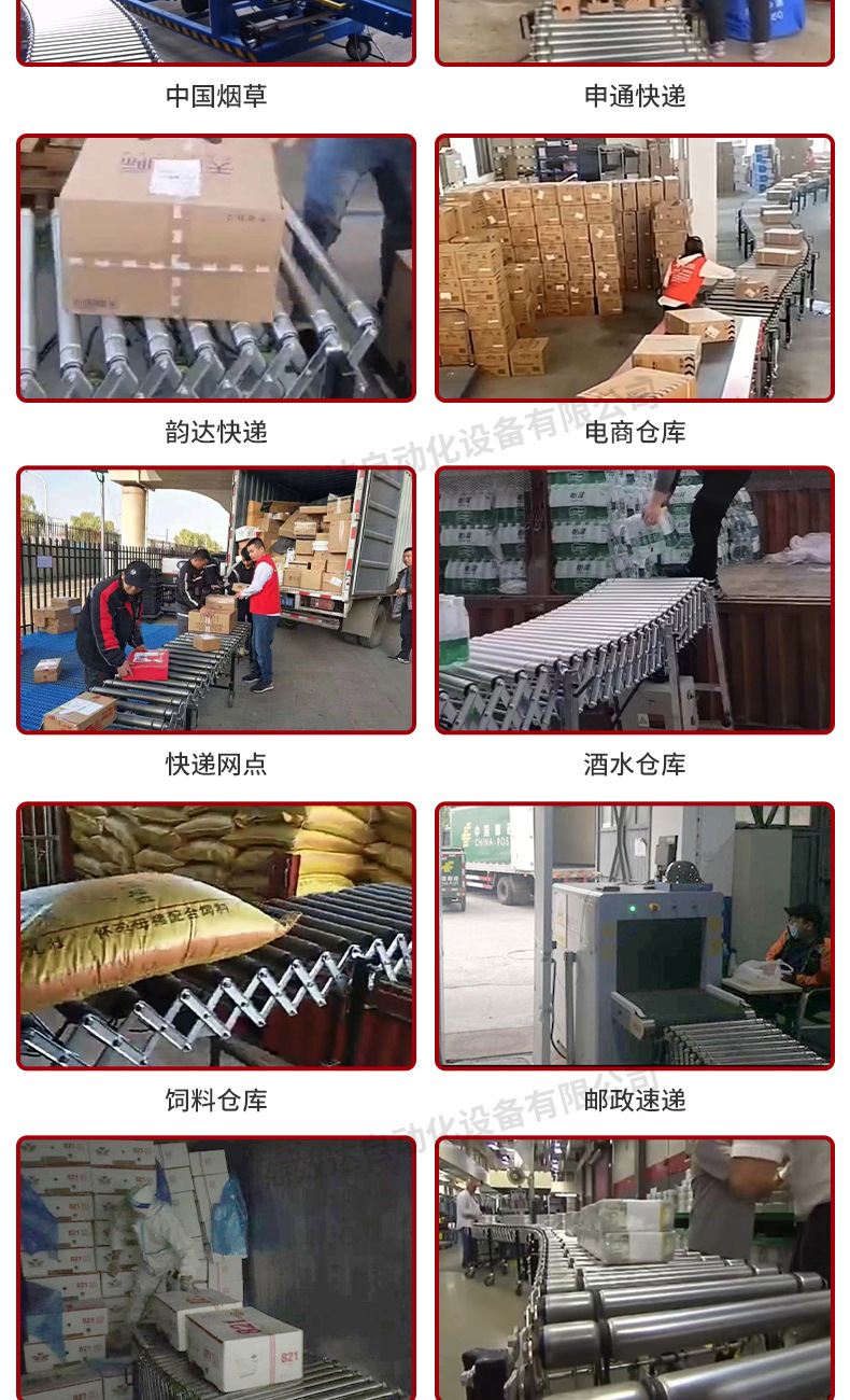 4-裝卸輸送機(jī)_06