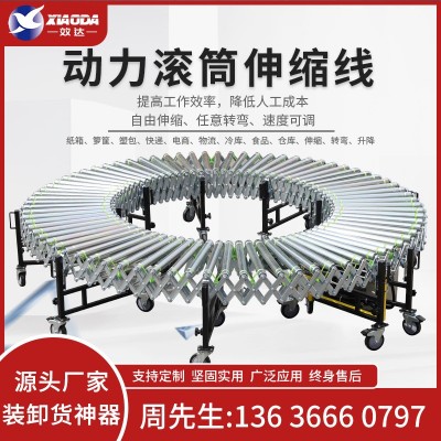 動力滾筒輸送機(jī) 輥輪傳送帶動力滾筒線 物流快遞動力伸縮輸送機(jī)
