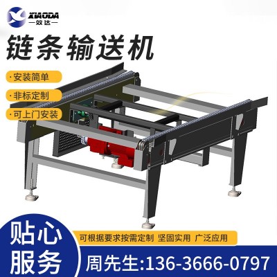 廠家直供智能立庫輸送線 鏈條輸送機(jī) 雙排鏈托盤傳送設(shè)備 承載大