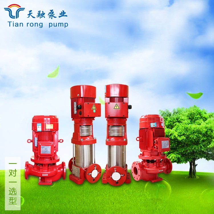 山東天融 單級電動消防泵 現(xiàn)貨供應噴淋泵穩(wěn)壓泵高壓室外消火栓泵