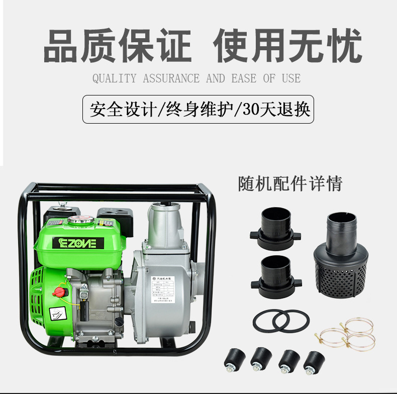 汽油機(jī) (2)