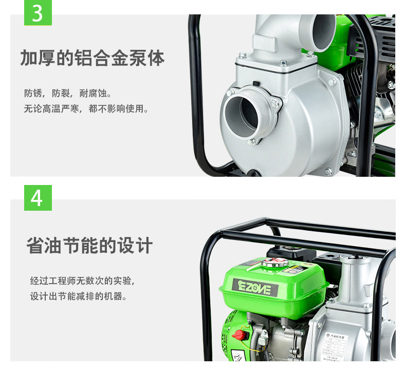 汽油機(jī) (5)