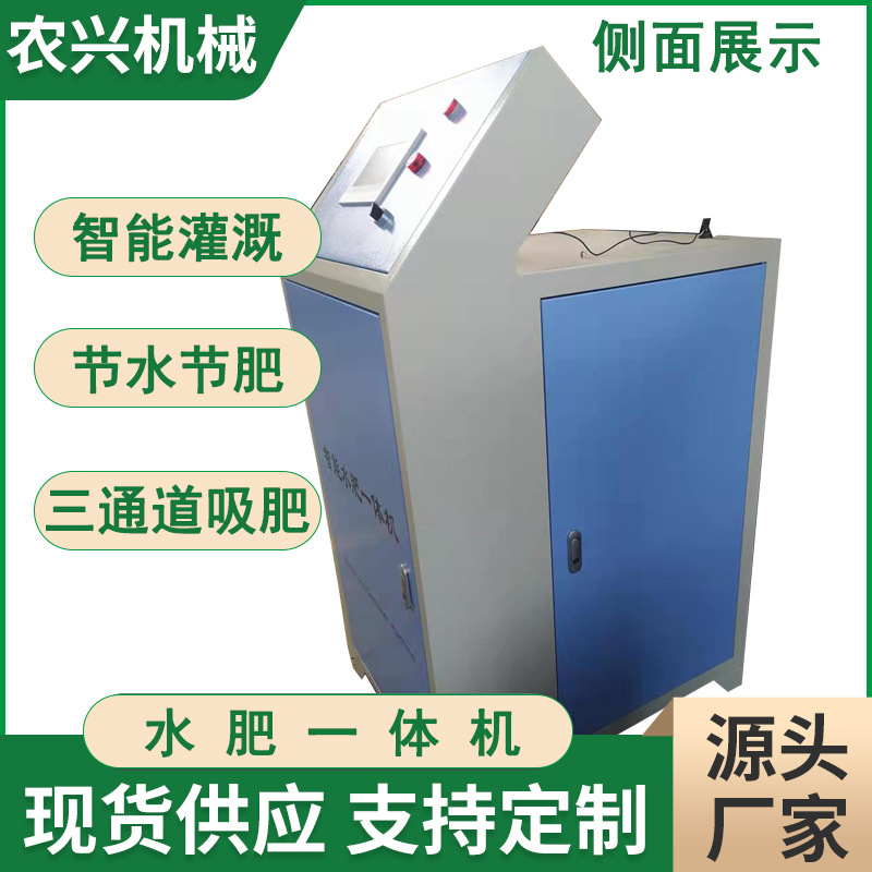 藍(lán)色水肥機(jī)1綠邊側(cè)面展示2