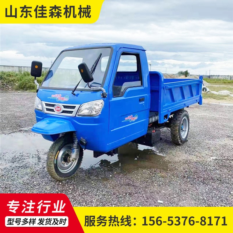 小型液壓自卸柴油農(nóng)用三輪車 載重量大建筑工地用柴油三輪車