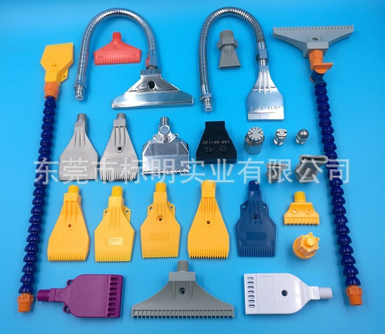 空氣噴嘴 萬向竹節(jié)管噴頭塑料扁形吹氣鴨嘴鋁合金不銹鋼吹風(fēng)噴嘴