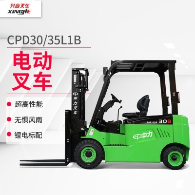 中力新款3噸油改電電動叉車2噸四輪座駕式鋰電堆高車電動叉車