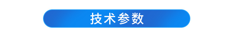 噴霧干燥機_06