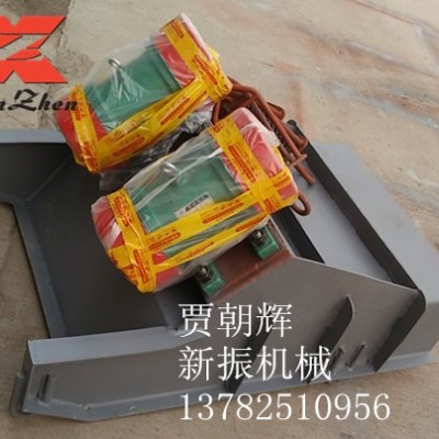 買給料機選新振機械專業生產振動給料機-電機振動給料機