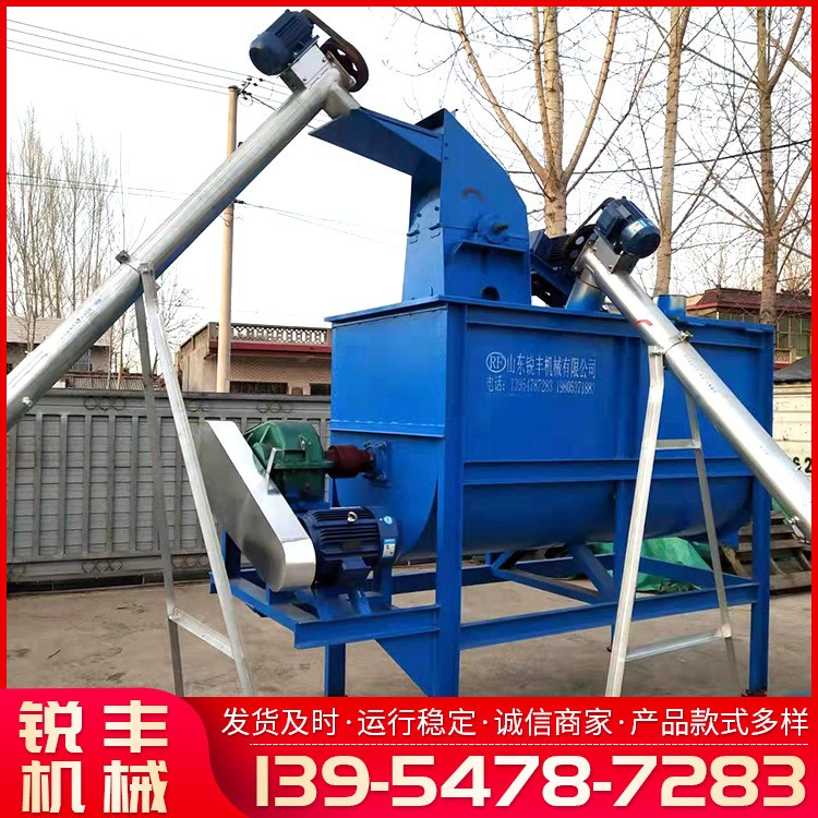 廠家供應 臥式攪拌機牛羊草料混合攪拌機 全日糧飼料攪拌機