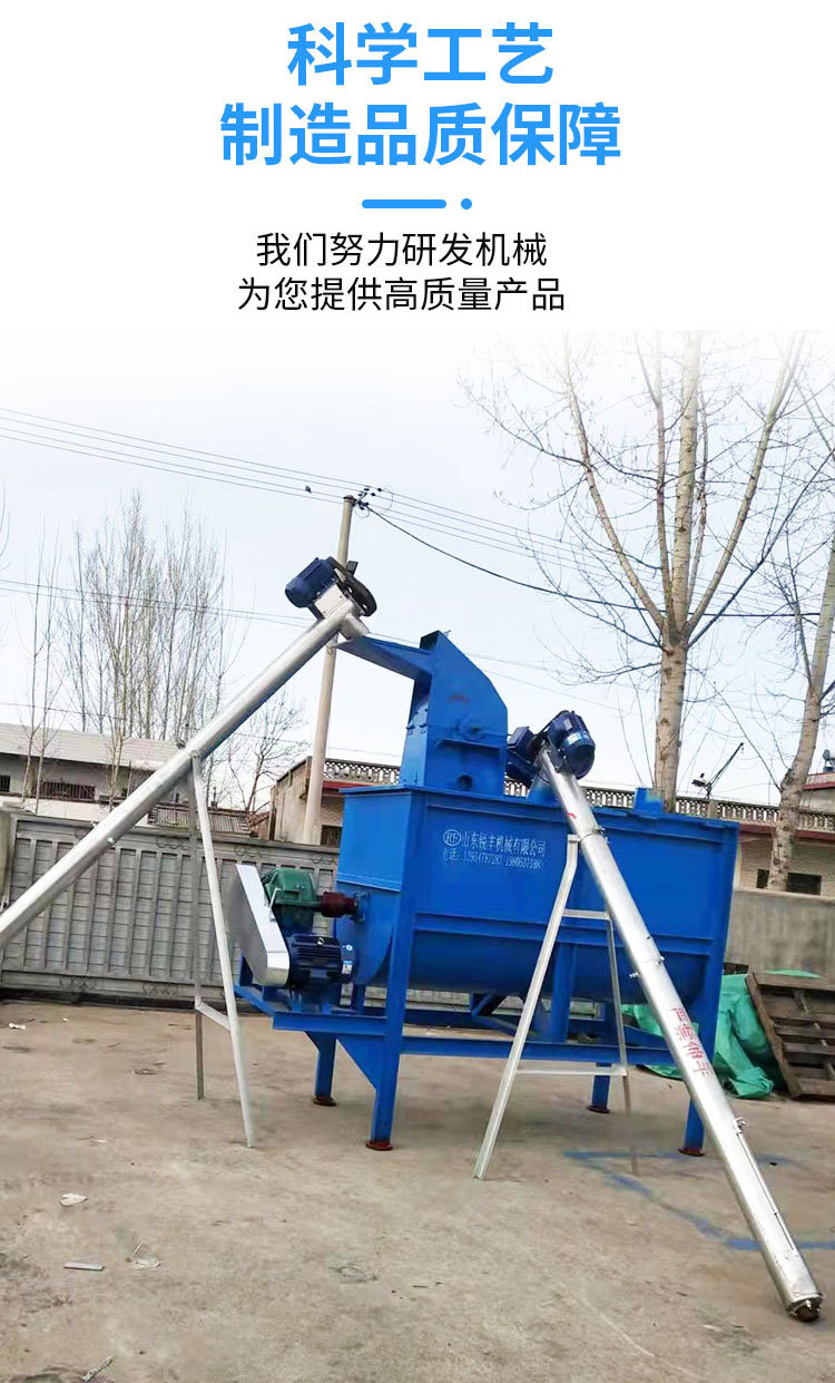 攪拌機(jī)詳情頁_03.jpg