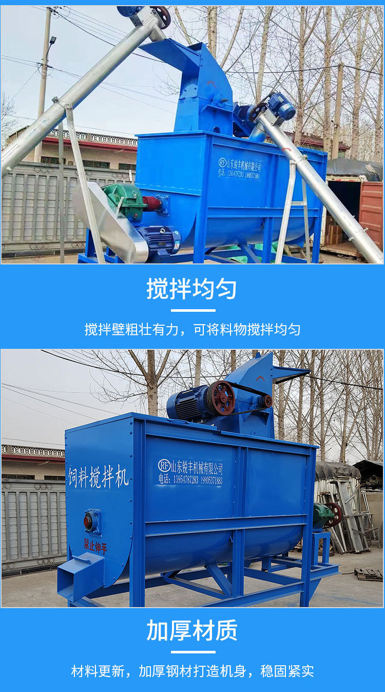 攪拌機(jī)詳情頁_06.jpg