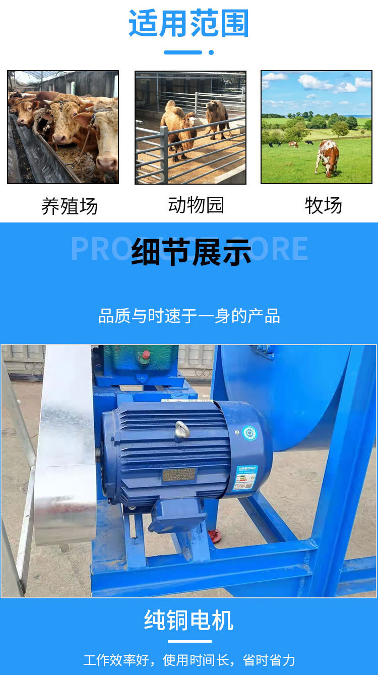 攪拌機(jī)詳情頁_05.jpg