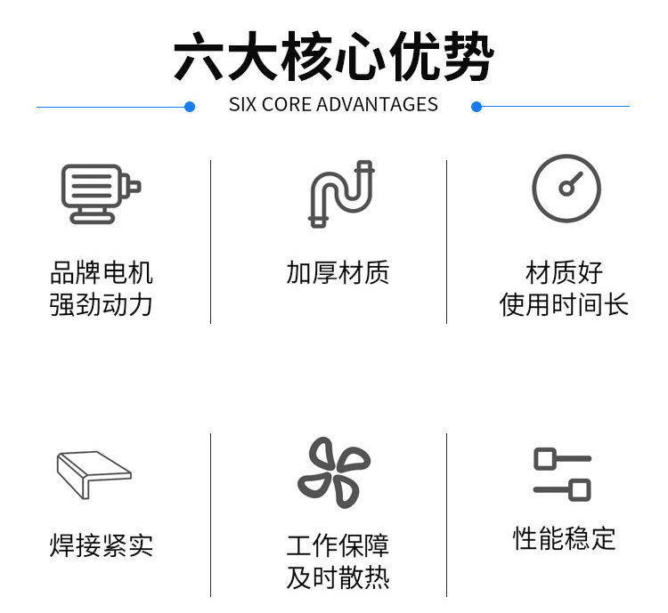 攪拌機(jī)詳情頁_02.jpg