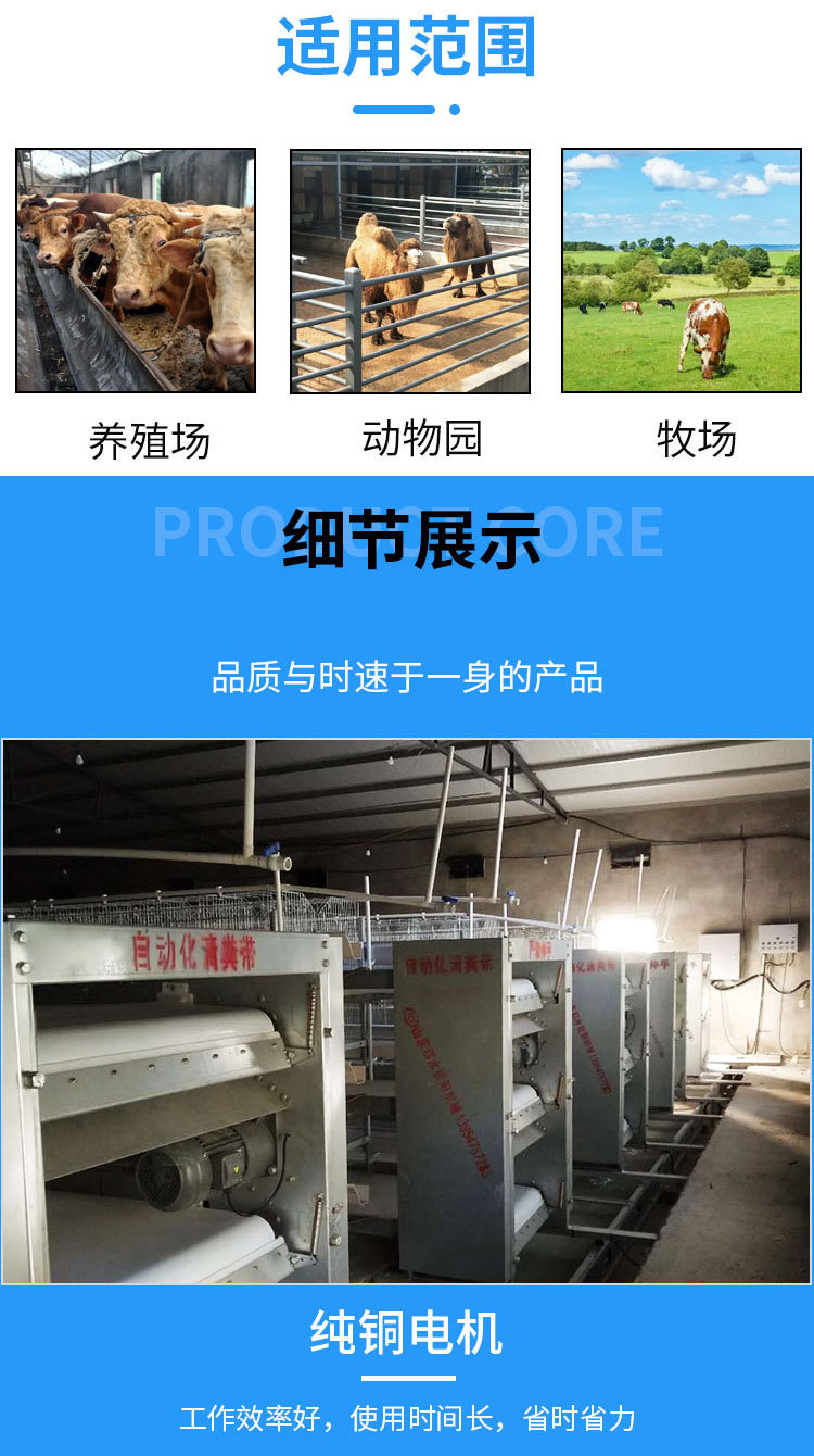 清糞機詳情頁_05.jpg