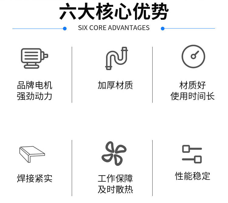 清糞機詳情頁_02.jpg