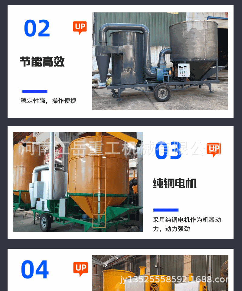 落地頁模板_11.gif