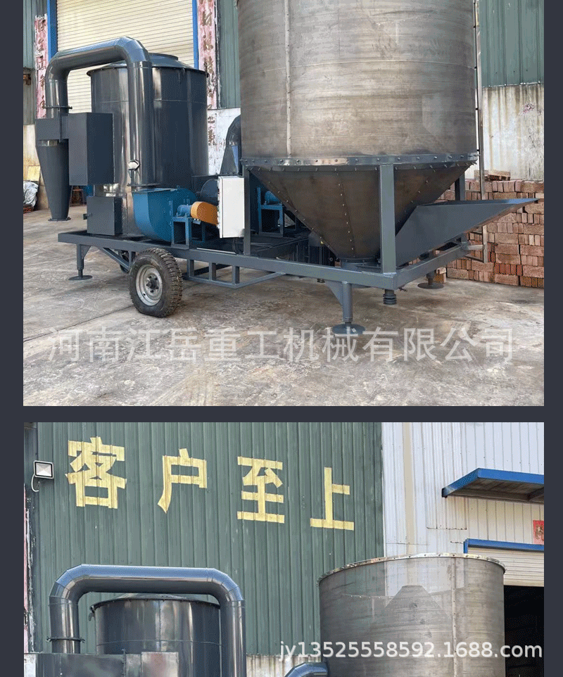 落地頁模板_15.gif