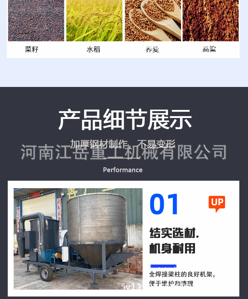 落地頁模板_10.gif