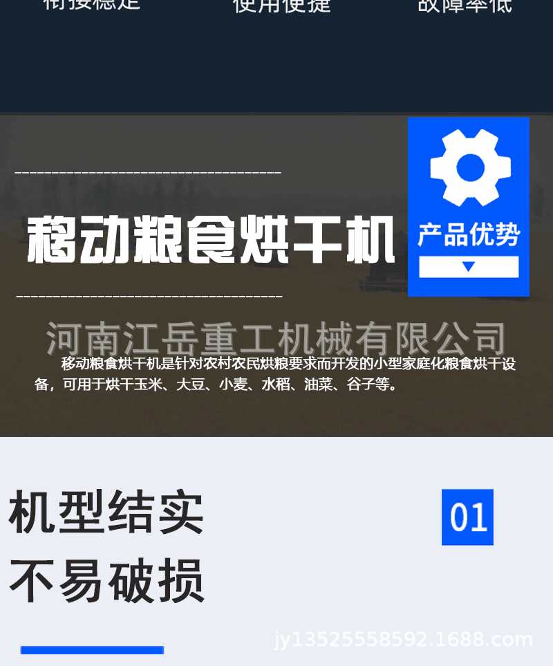 落地頁模板_03.gif