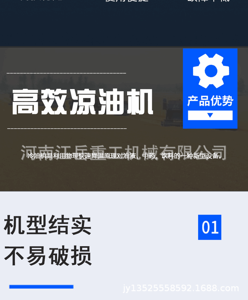 落地頁(yè)模板_03.gif