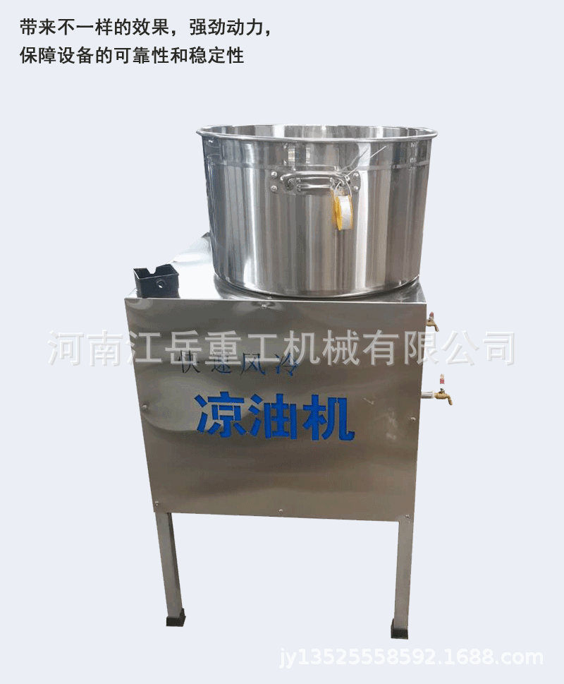 落地頁(yè)模板_02.gif