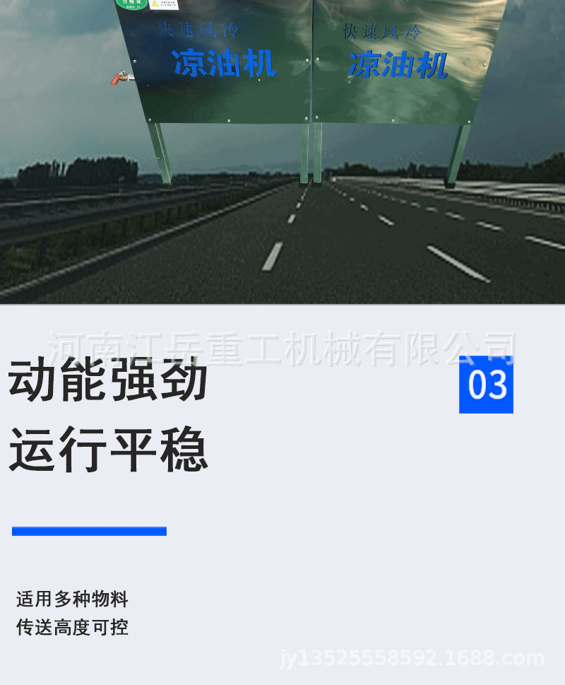 落地頁(yè)模板_06.gif
