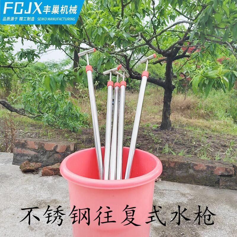 農(nóng)用手動往復式噴霧器拉桿式伸縮長噴桿槍澆花抽拉水槍水噴藥槍
