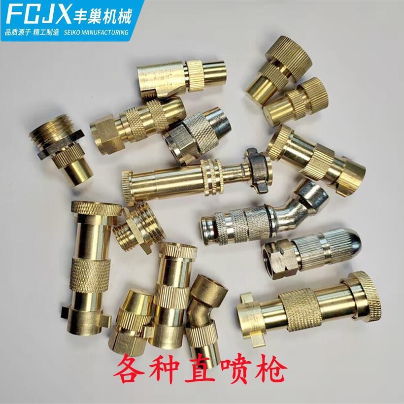 手動電動噴霧器老式噴嘴銅噴槍高壓子彈頭噴頭可調(diào)電鍍直噴槍