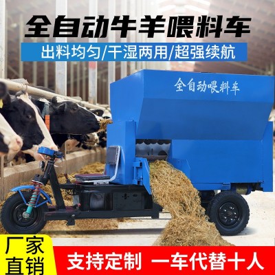 廠家全自動牛羊撒料車 養殖場畜牧養殖飼料草料上料機 電動喂料車