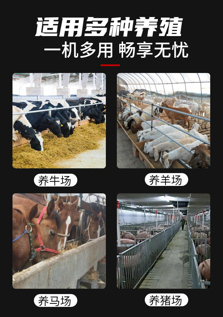 喂料車(chē)詳情-05