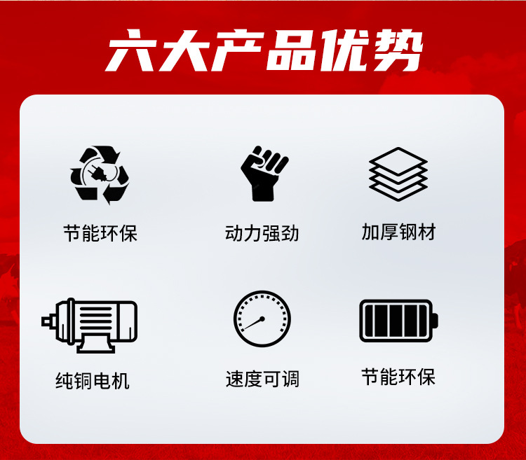 喂料車(chē)詳情-02