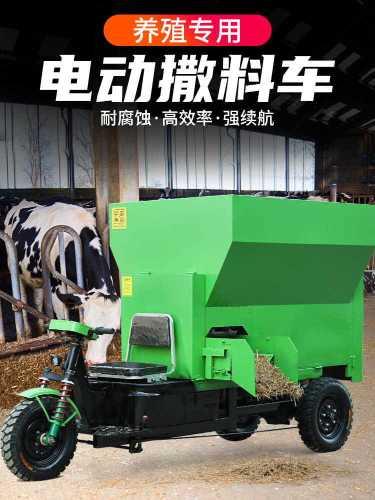 喂料車(chē)詳情-01