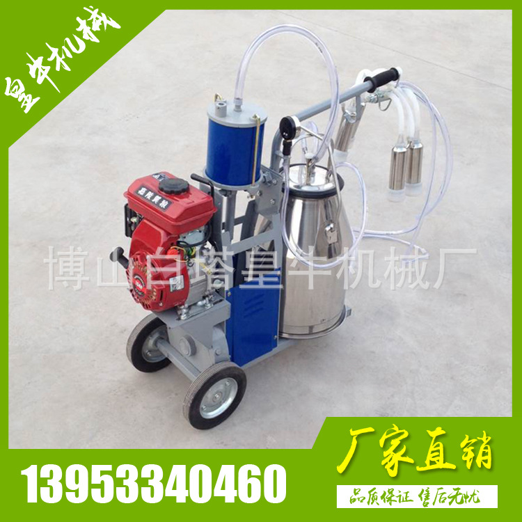 擠奶機