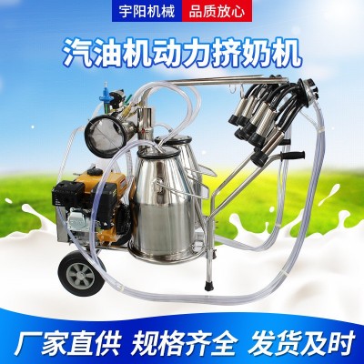汽油機動力擠奶機 廠家直供牛羊用擠奶器油電兩用擠奶機 養(yǎng)殖設備