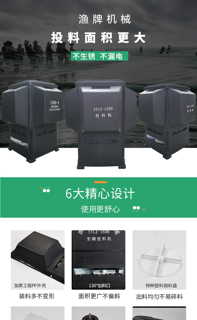 四包料詳情頁_01