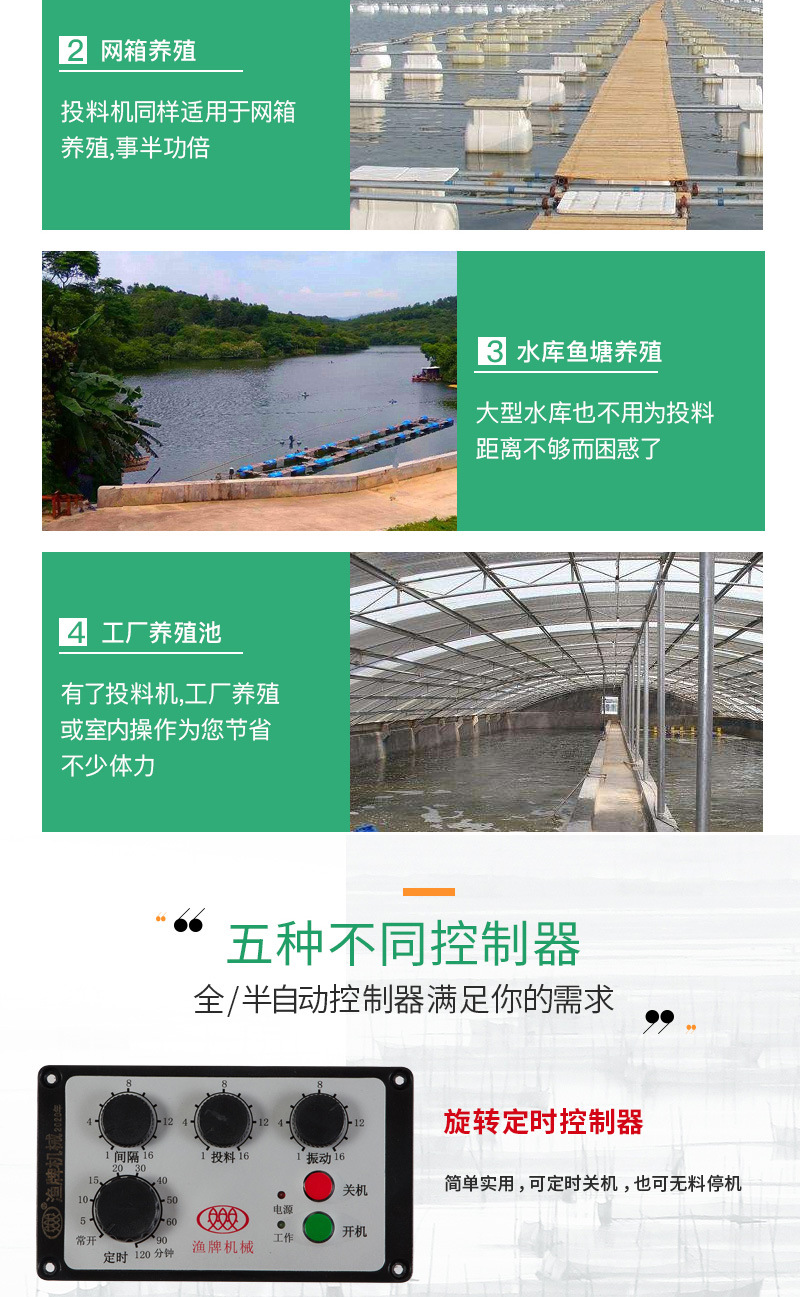 四包料詳情頁_04