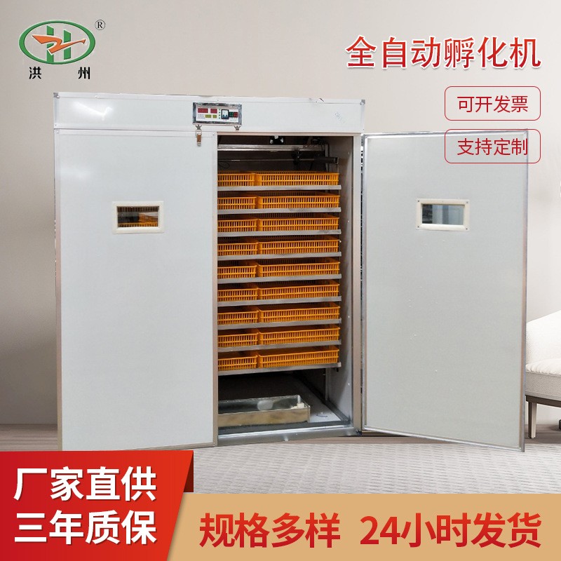 太陽能小雞孵化器孵化機全自動家用孵蛋器雞鴨鵝養殖設備廠家現貨