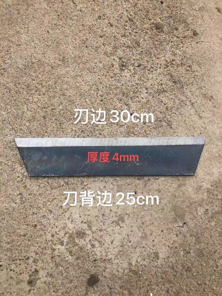 廠家直發(fā) 錳鋼耘鋤刀 鋤頭 電動耘鋤 手推耘鋤刀片