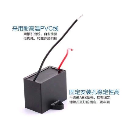 風扇電容器 1.5UF/3VF/5UF/6UF風機馬達CBB61風扇電容器 廠家現(xiàn)貨