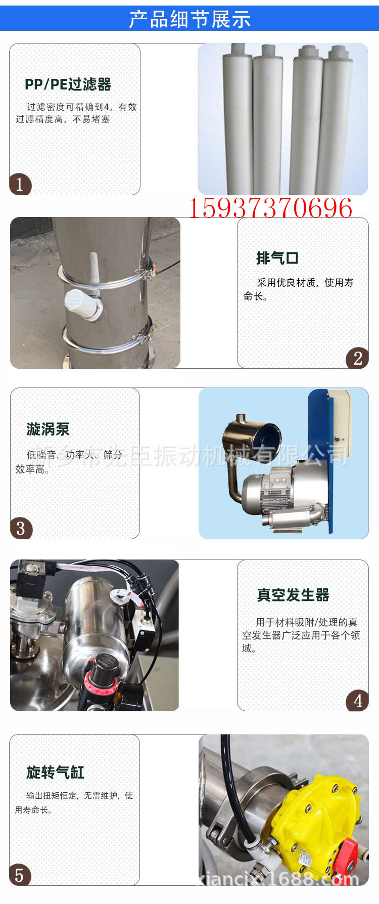 無塵投料站詳情頁 圖2