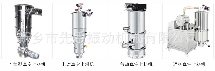真空上料機(jī)詳情10月中文_08.jpg
