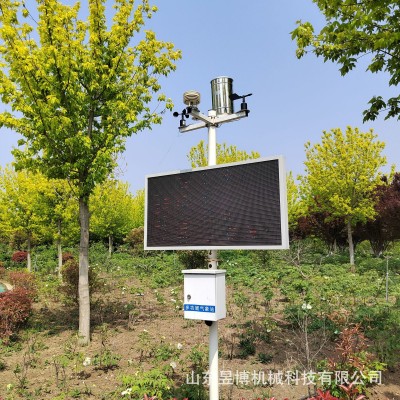 揚塵監測實時在線聯網/不聯網檢測儀 三項建筑工地環境監測系統