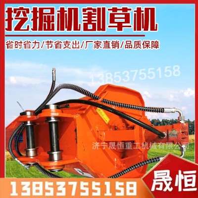 挖機改液壓割草機 打草機除草機 蘆葦清理機 果園草坪修剪粉碎機