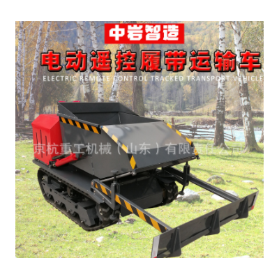 供應(yīng)小型橡膠履帶運(yùn)輸車 山地果園無線遙控電動(dòng)履帶運(yùn)輸車