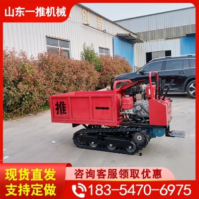 山地爬坡 便捷式小型履帶運輸車 一推 全地形手扶履帶底盤運輸車